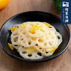 【阿家海鮮】柚香蓮藕 (1000g±10%/包)